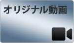 有名女優、素人、美熟女の3大ジャンルを扱った総合アダルトサイト